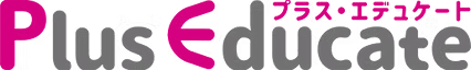 プラス・エデュケート